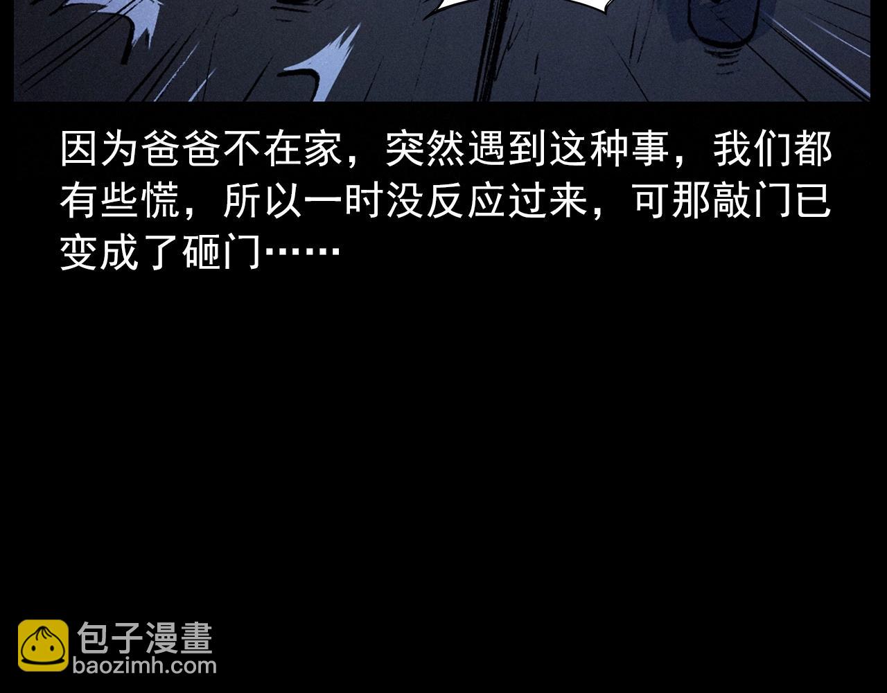 第422话 浇地23