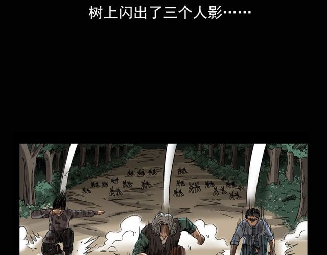 第115话 傀儡17