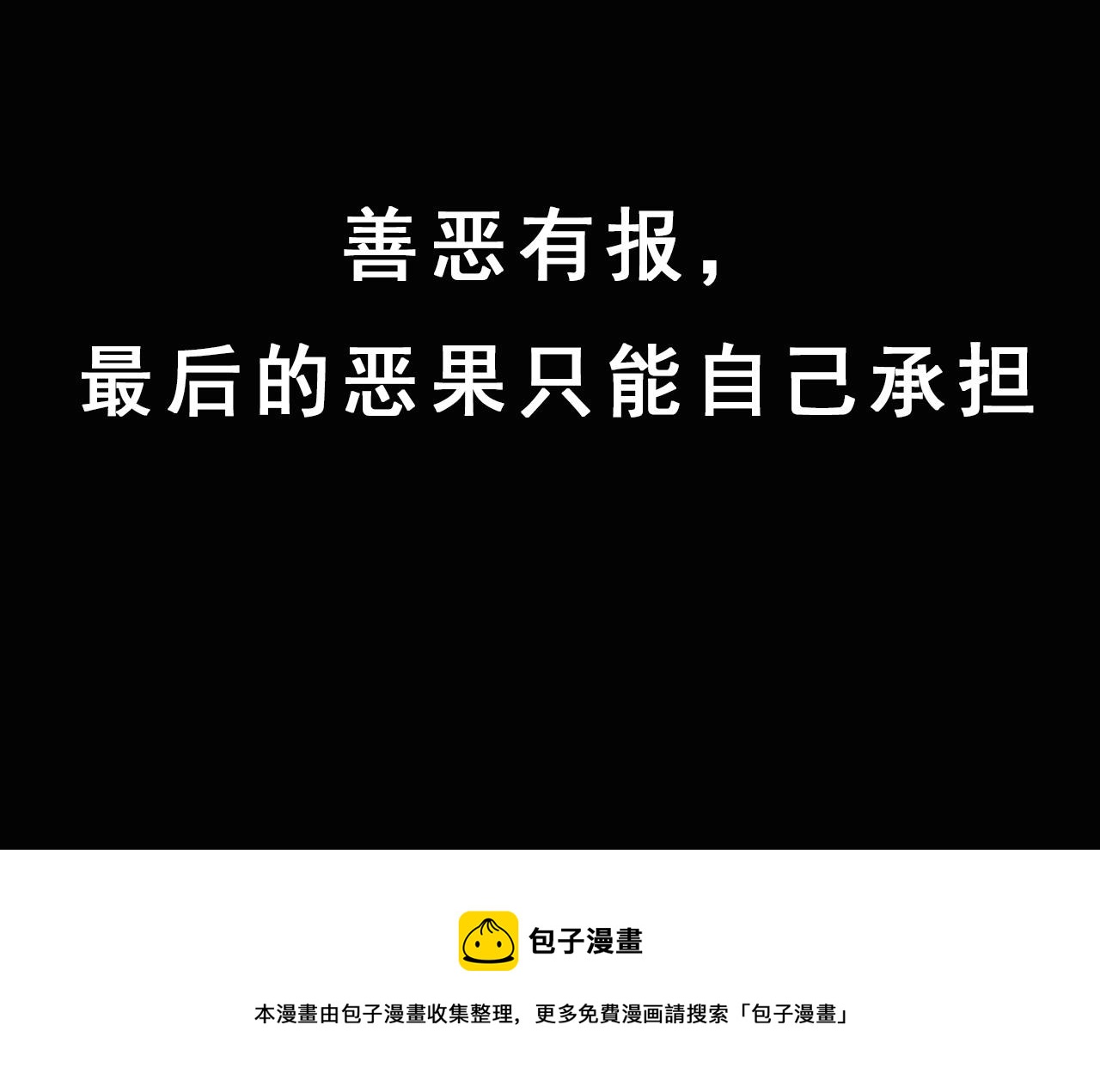 第217话 殡仪馆诡事143
