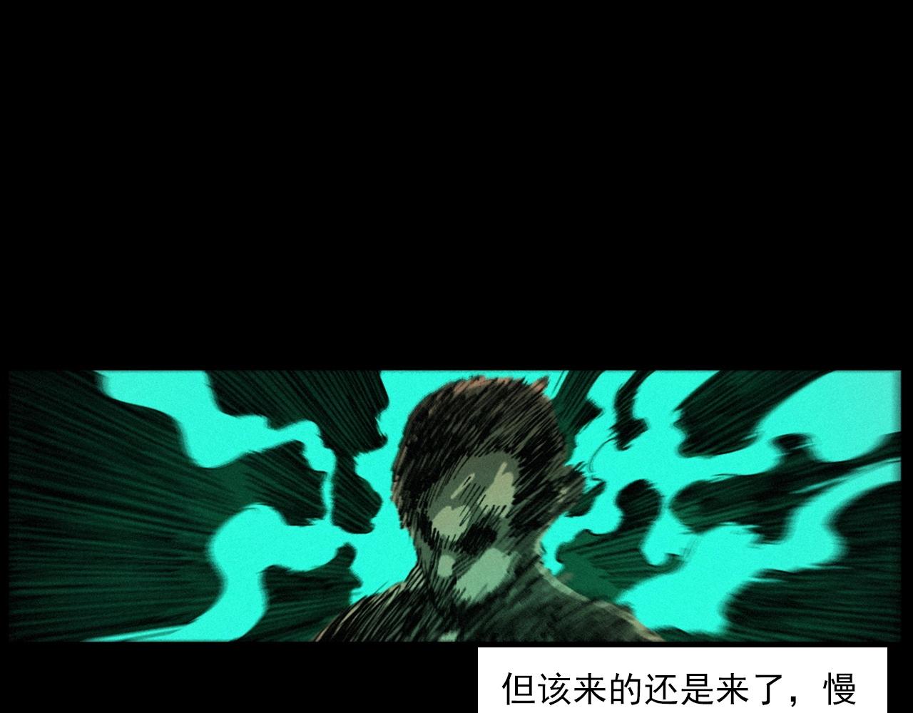 第257话 镜36