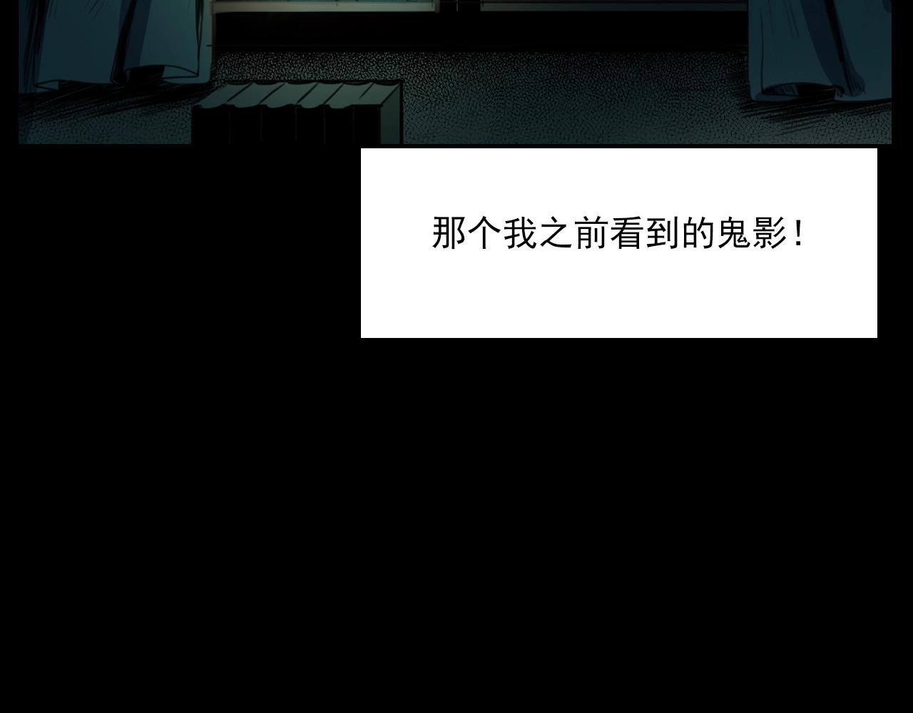 第209话 午夜场之窗外107