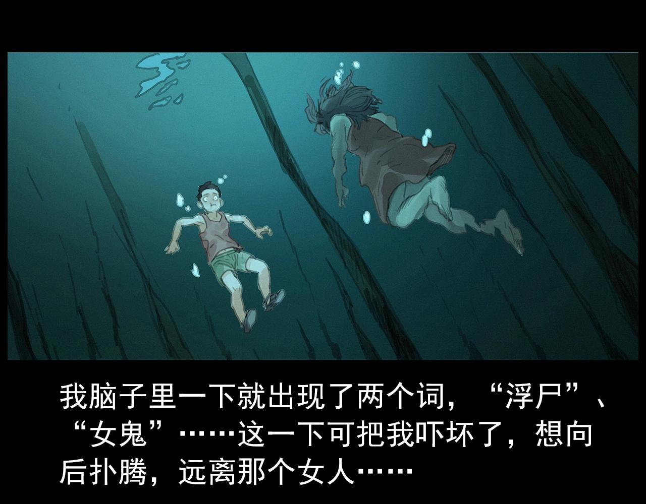 第413话 鸡粪35