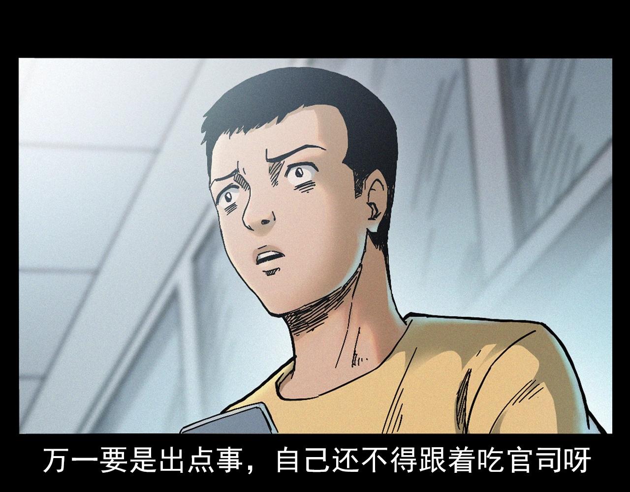 第391话 游泳馆18