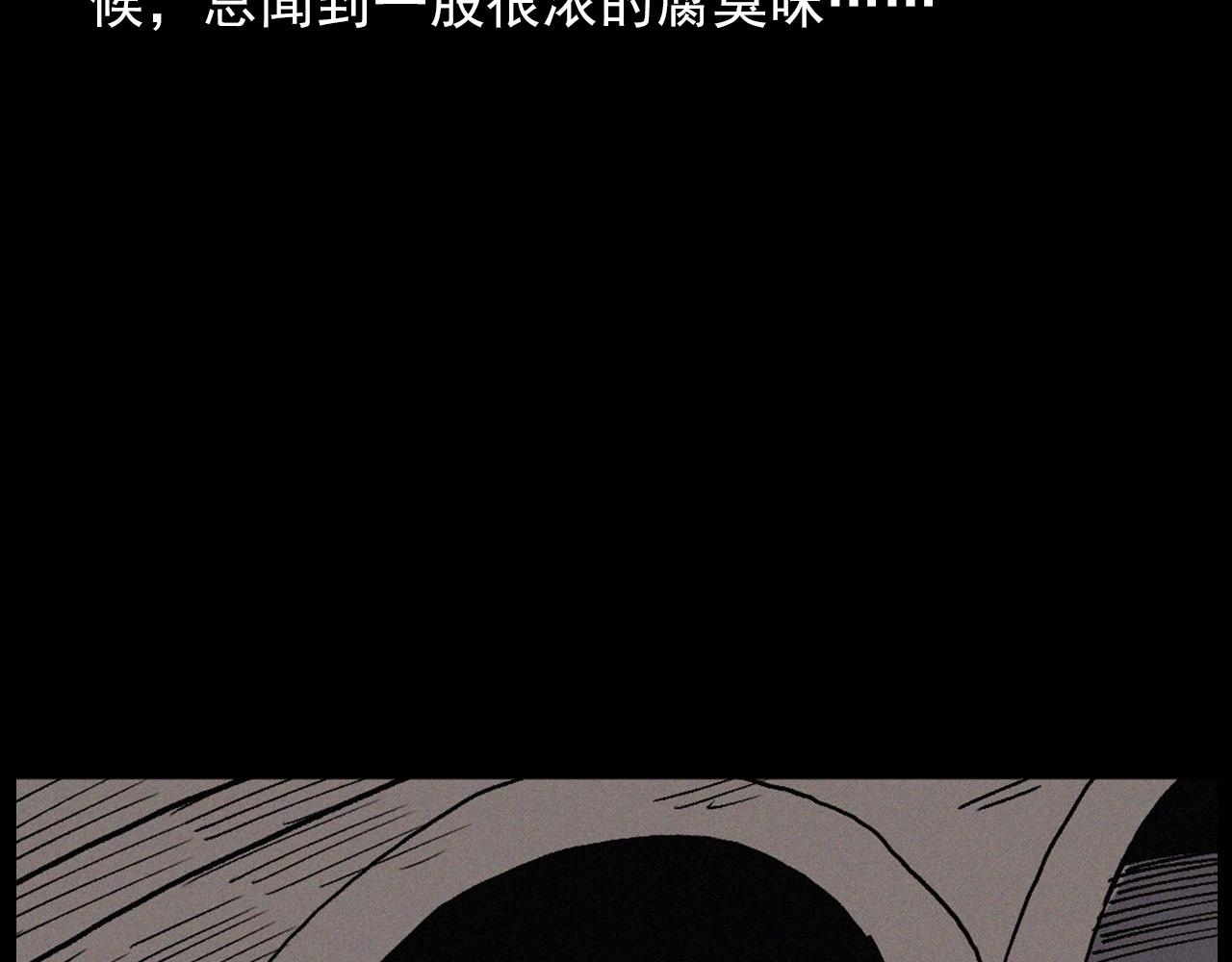 第435话 桥上人影98