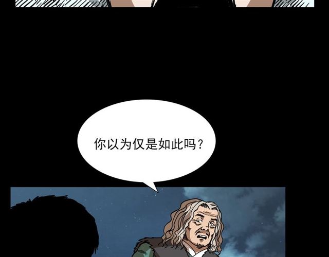 第113话 猎狐人！184