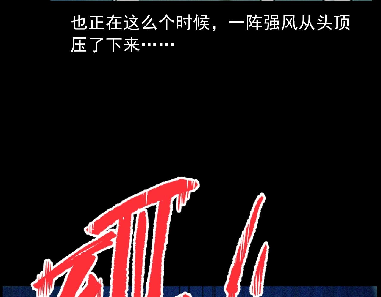 第418话 前女友58