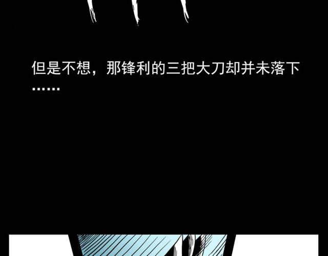 第115话 傀儡67