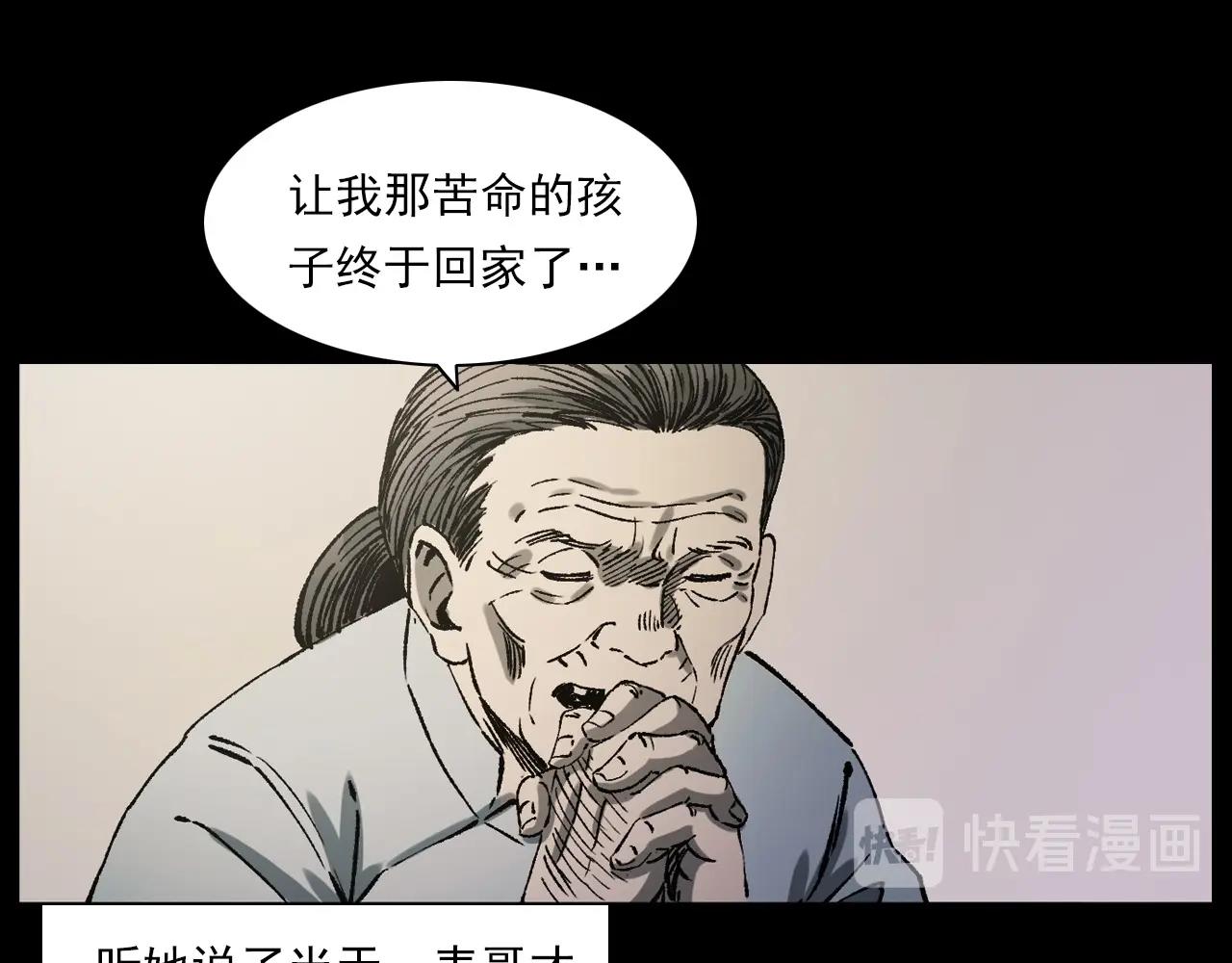 第234话 山路104