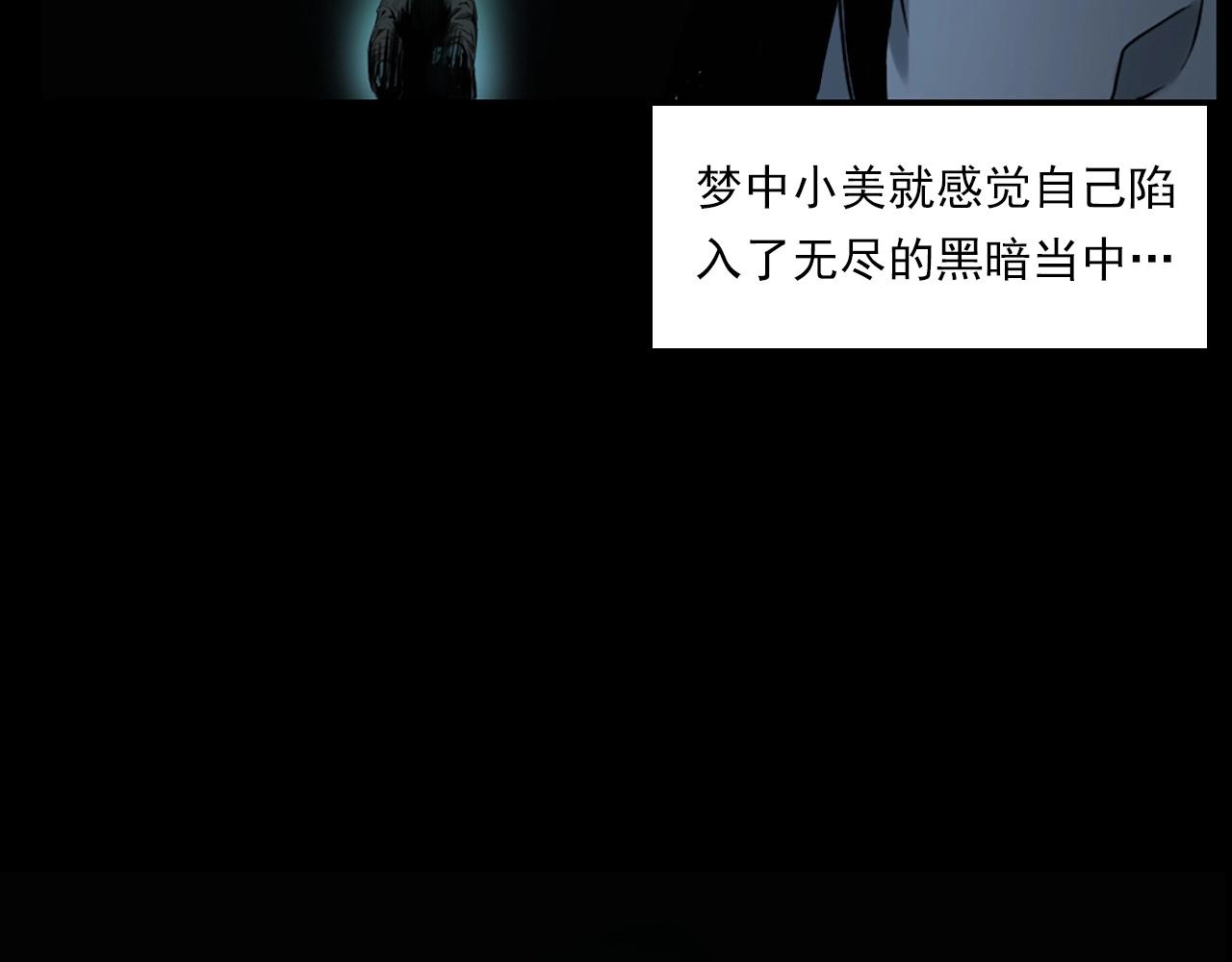 第236话 一念之差33