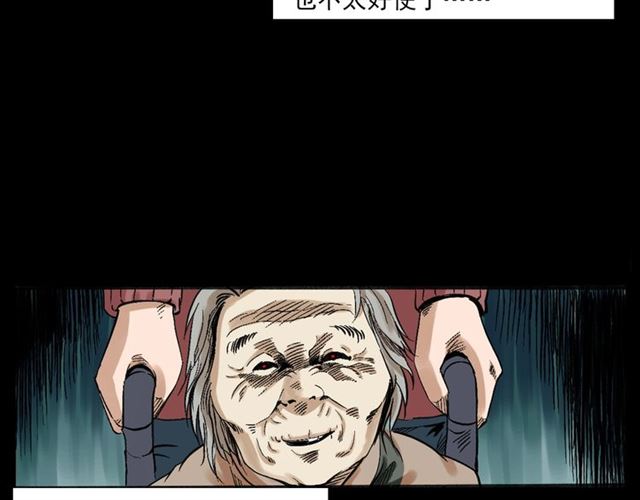 第127话 不要走！13