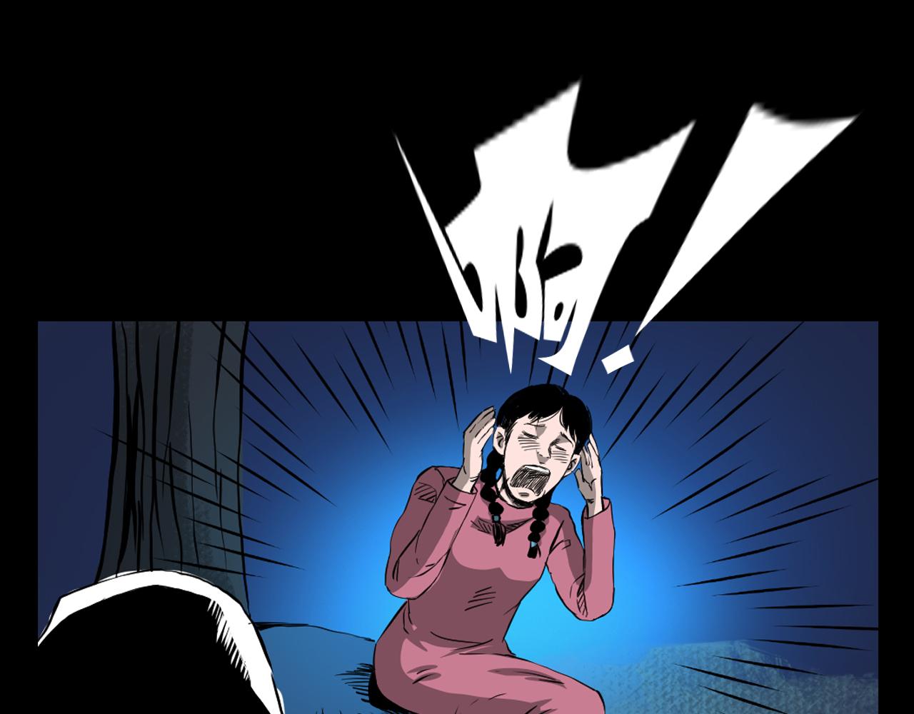 第61话 林中老太！50