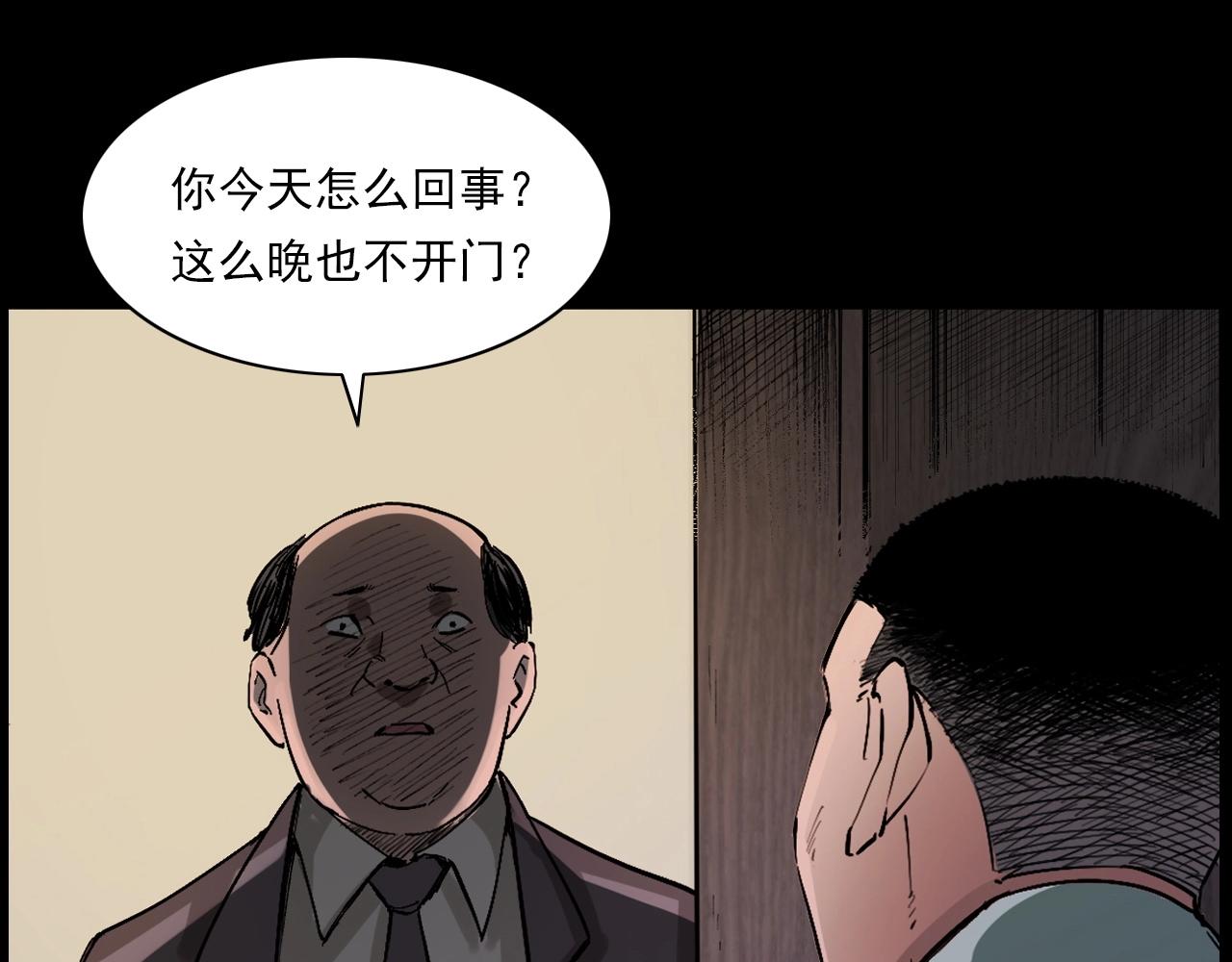 第217话 殡仪馆诡事107
