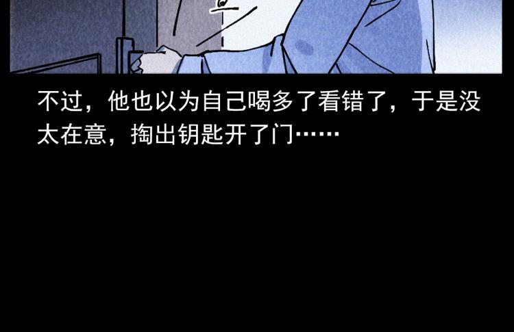 第309话 老赖32