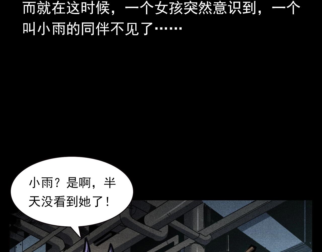 第343话 失忆13