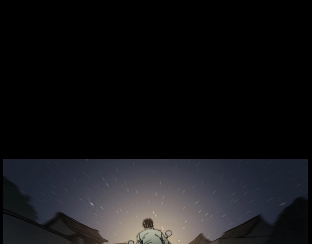 第234话 山路77