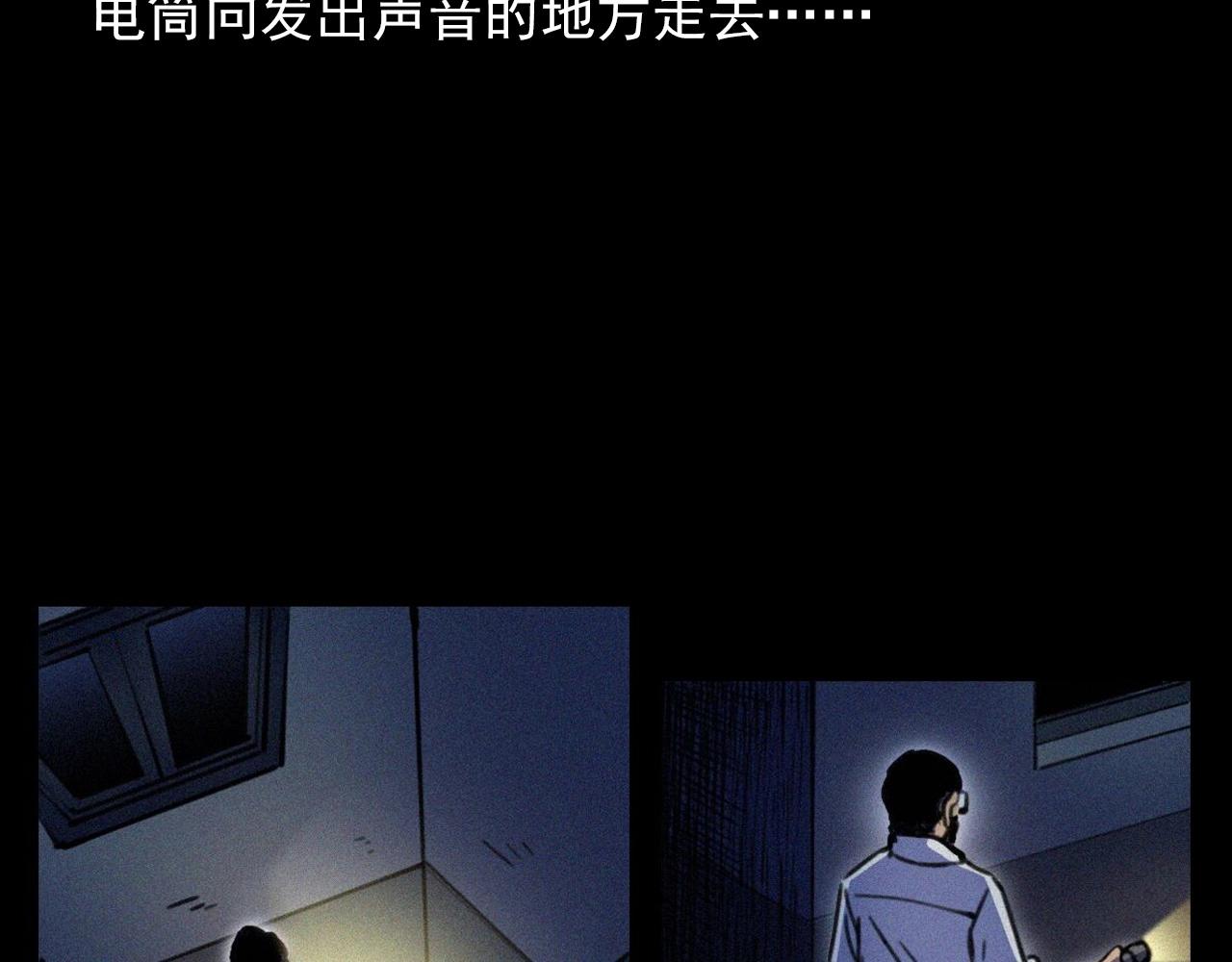 第374话 数学老师26