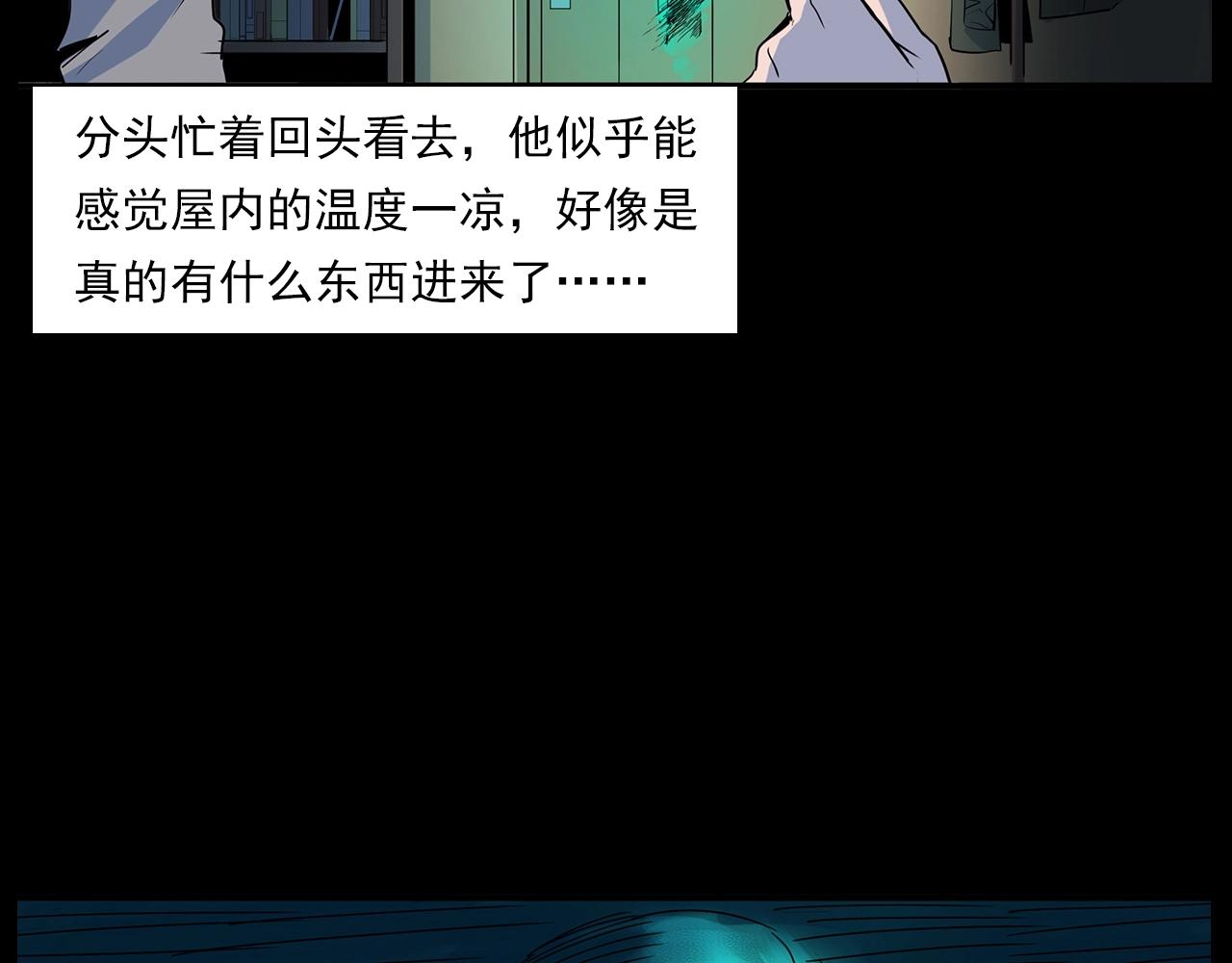 第181话 午夜场之夜谈鬼事76
