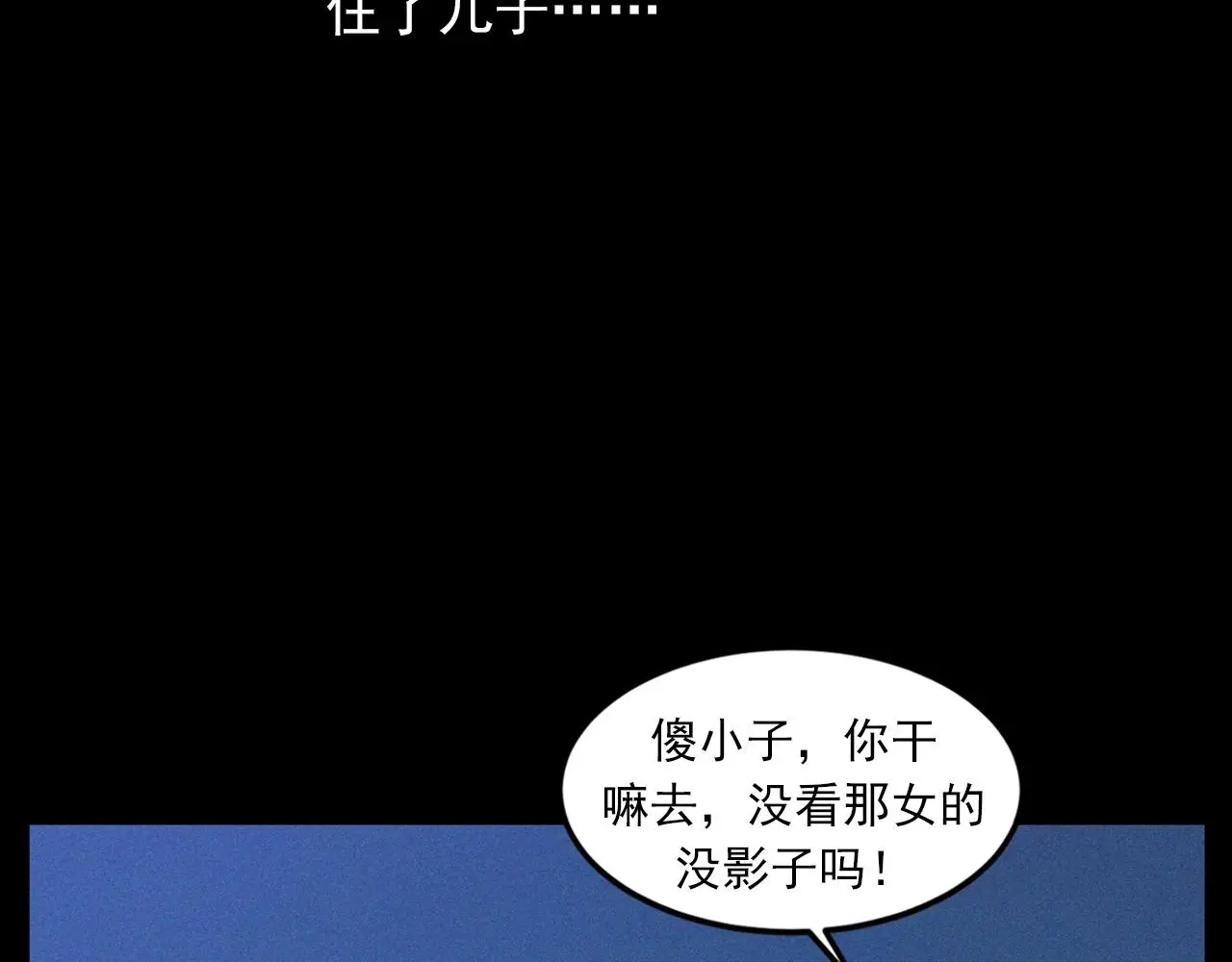 441话 蜂窝64