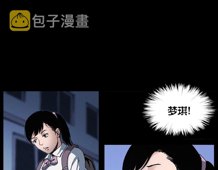 第270话 唤灵24