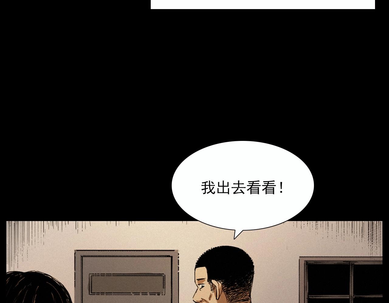 第220话 走阴21