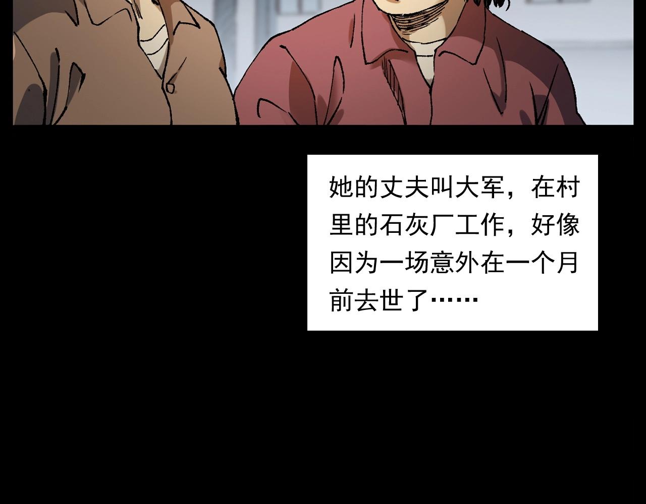 第251话 邪念11