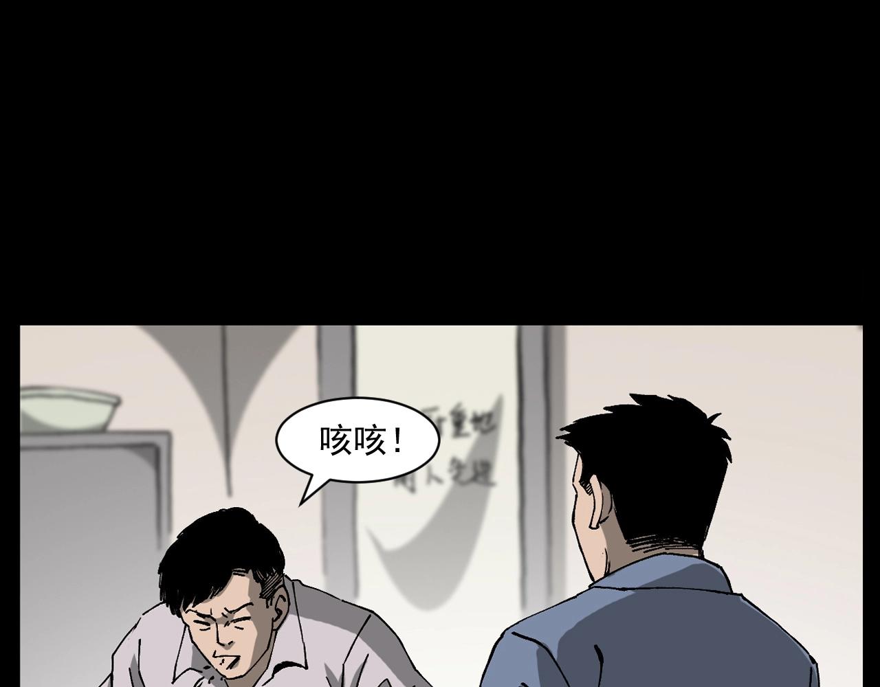 第259话 理发101