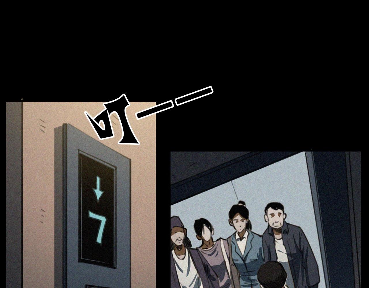 第411话 隔壁的老人8