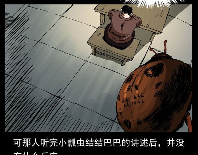 第128话 森林深处！115