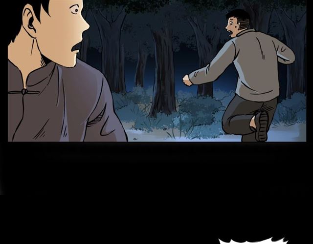 第147话  午夜场之噩梦老师117