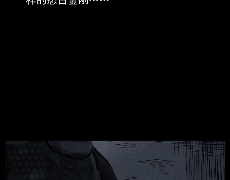 第295话 老石匠79