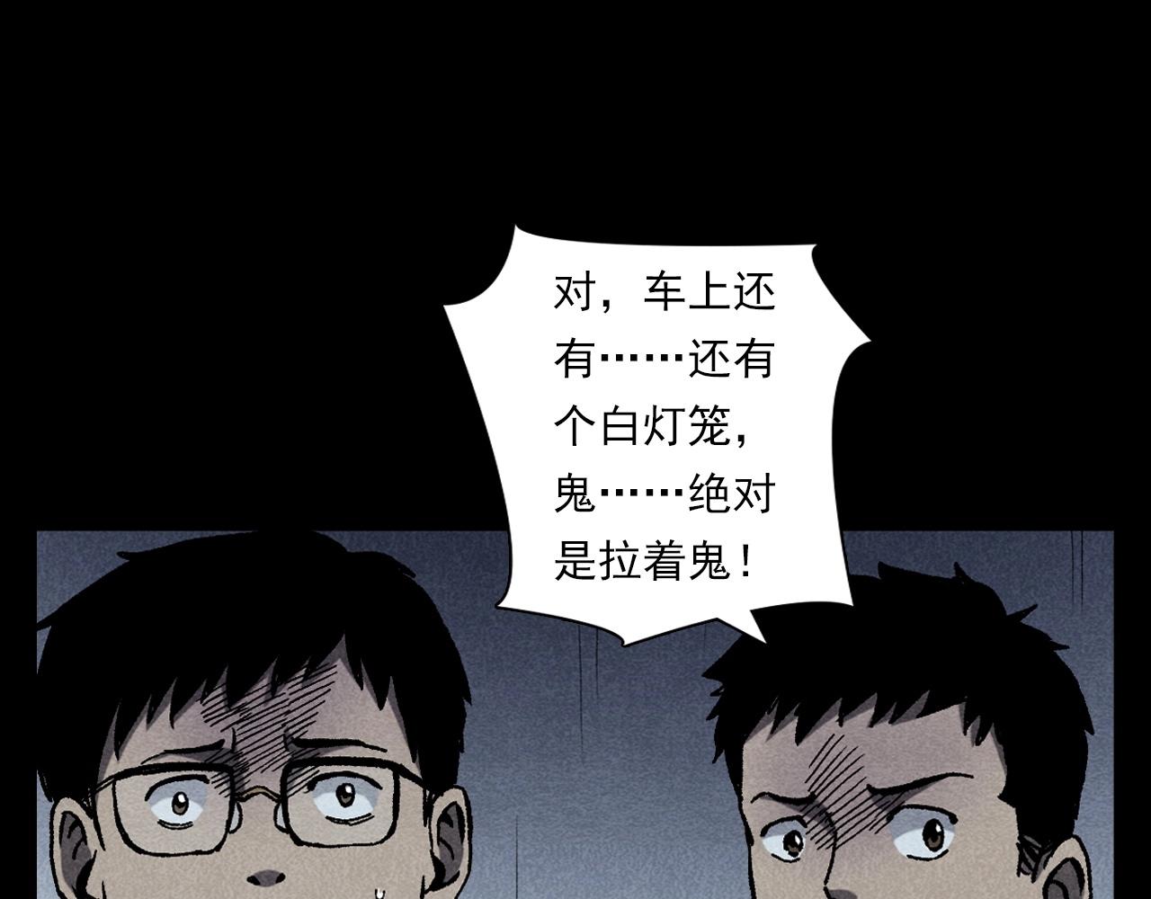第349话 古镇市桥（上）76