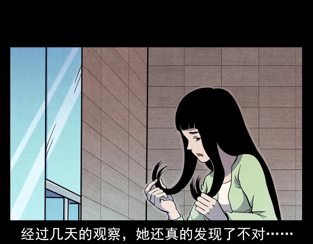 第379话 假发31