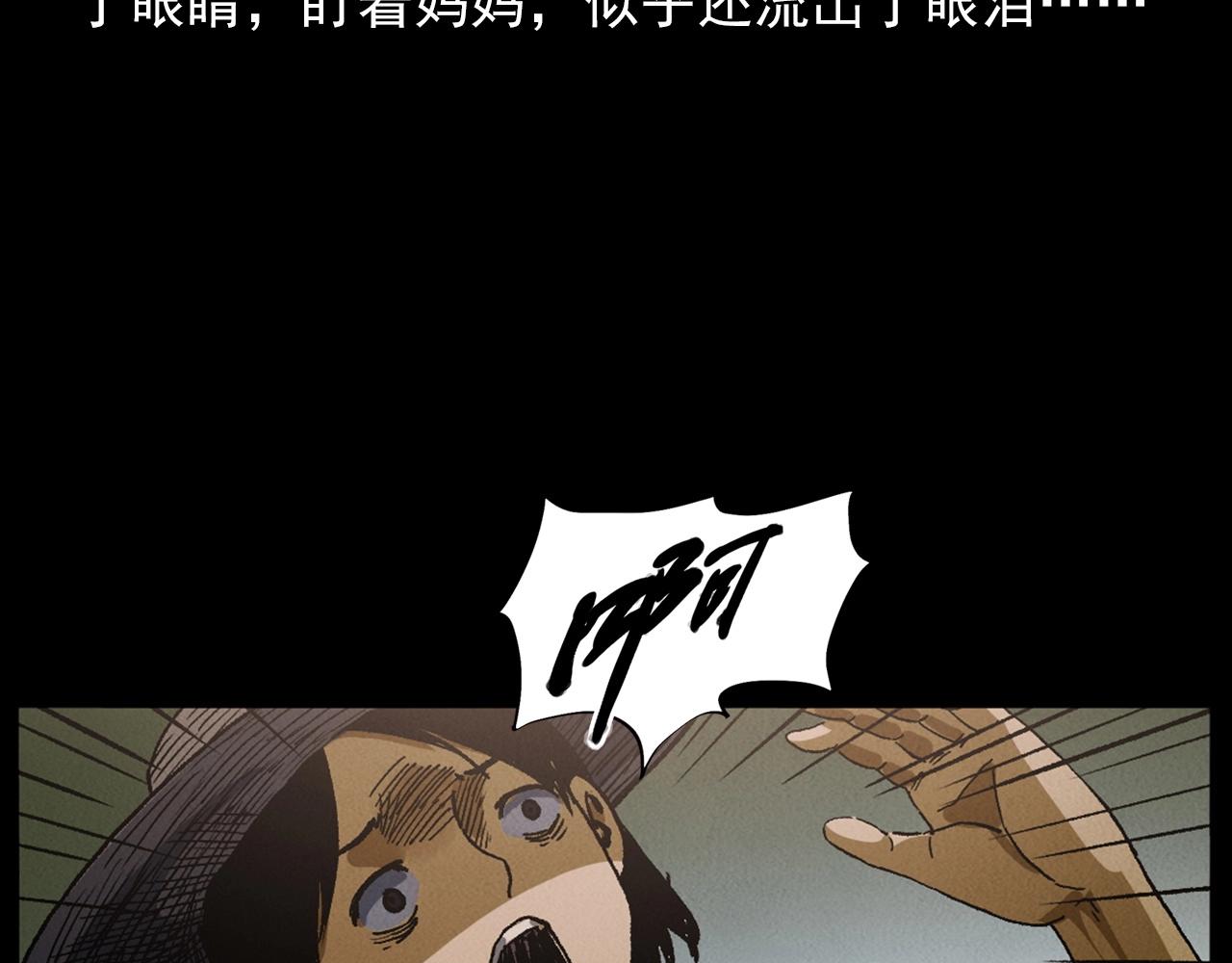 第415话 玉米地里的人66