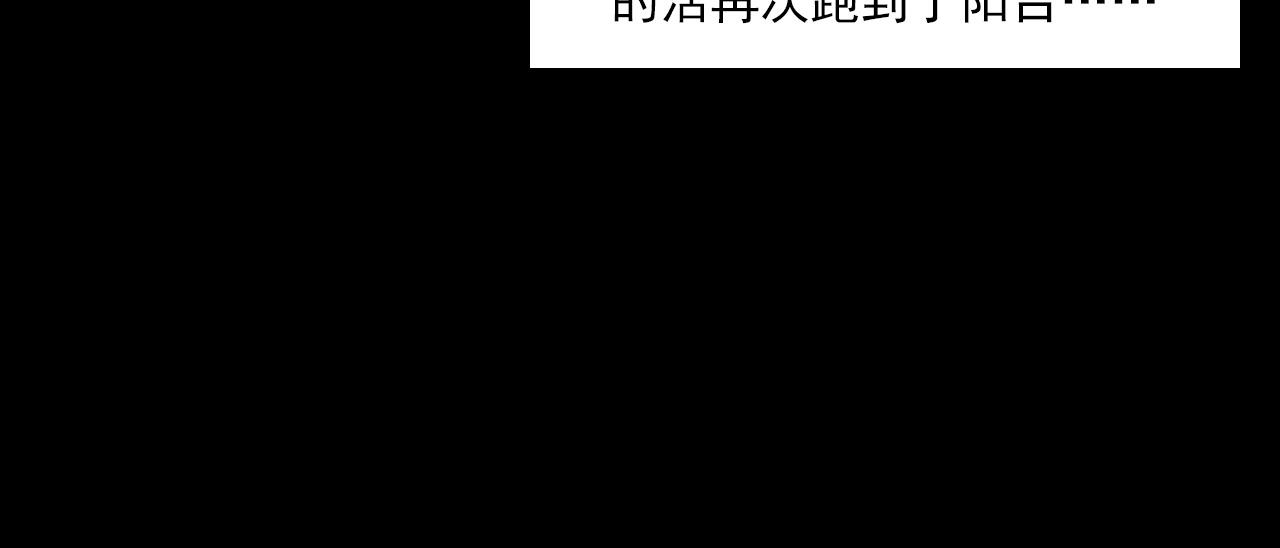 第214话 午夜场之恐怖的邻居87