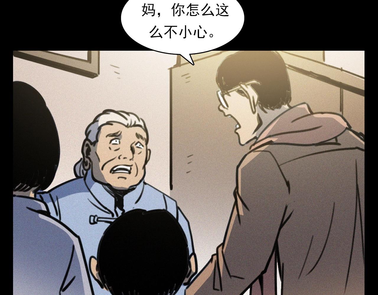 第378话 失手48