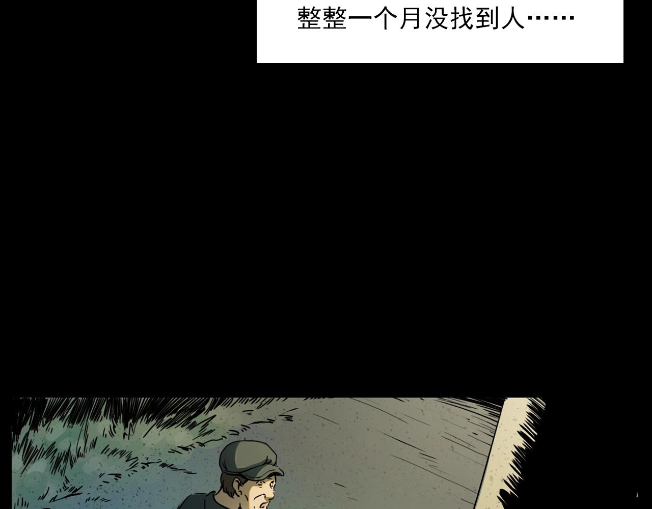 第206话 午夜场之走失7