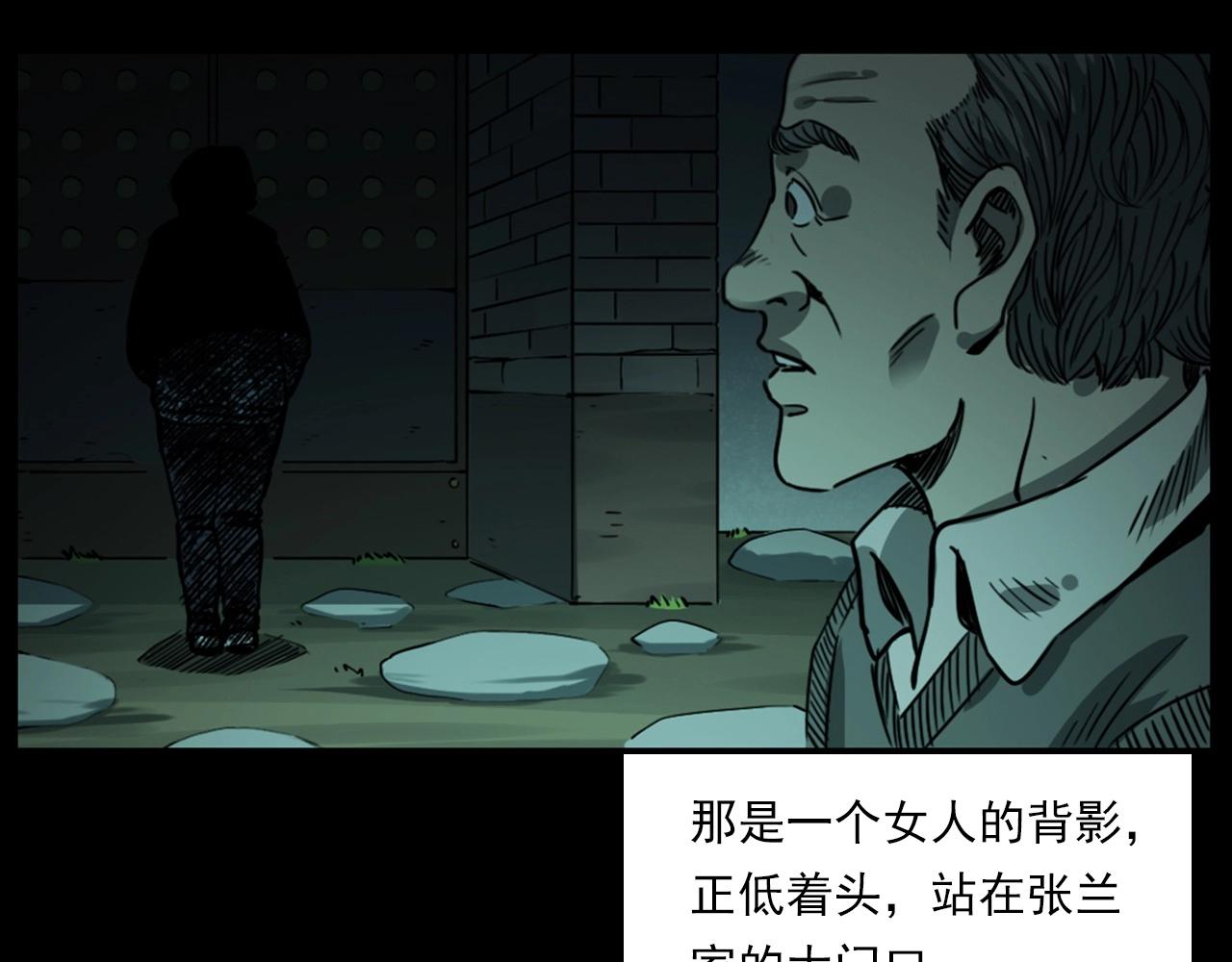第237话 怨气深重104