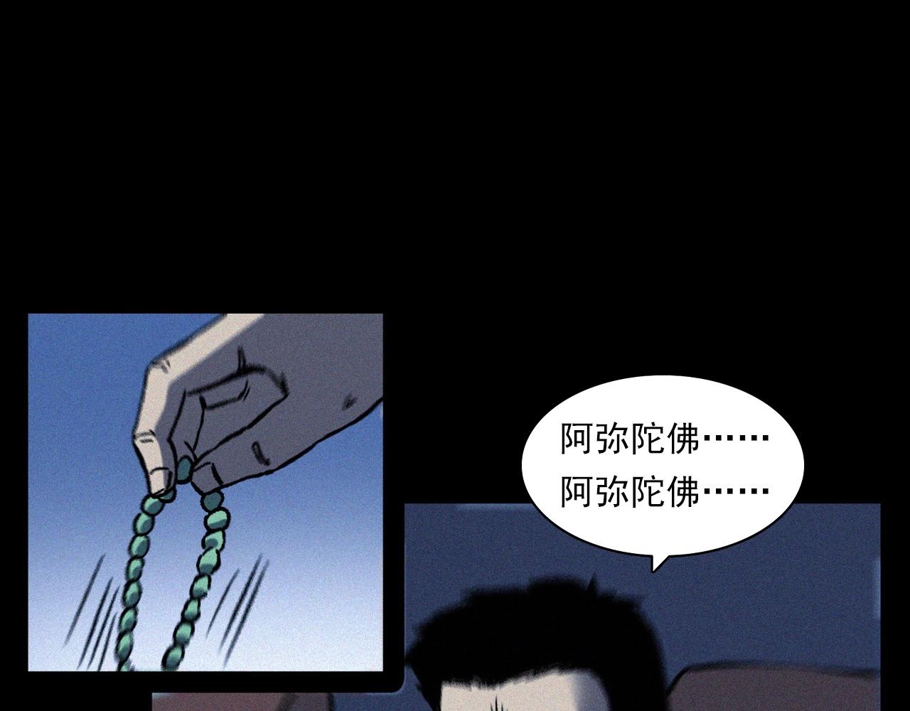 第363话  货车58