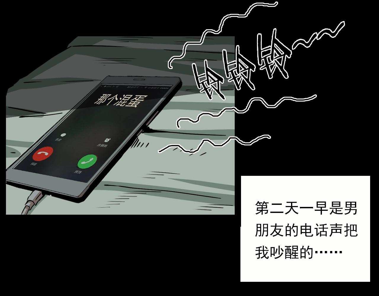 第213话 午夜场之母子92
