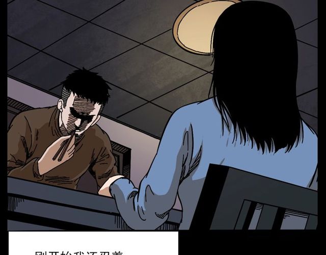 第137话  租房49