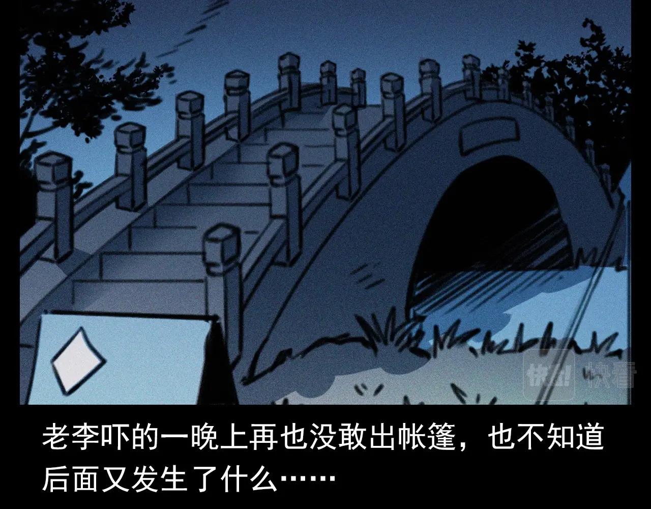 第350话 古镇石桥（下）74