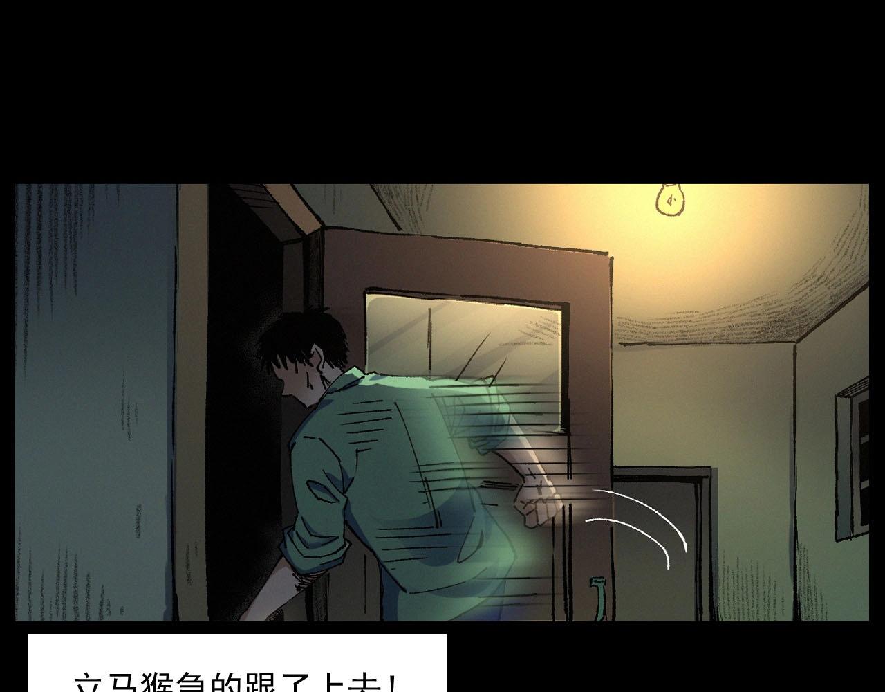 第251话 邪念61