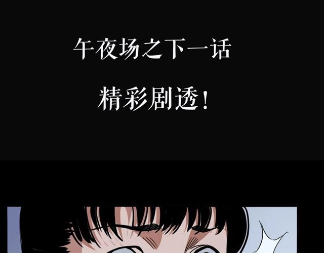 第159话  医院里的黑猫114