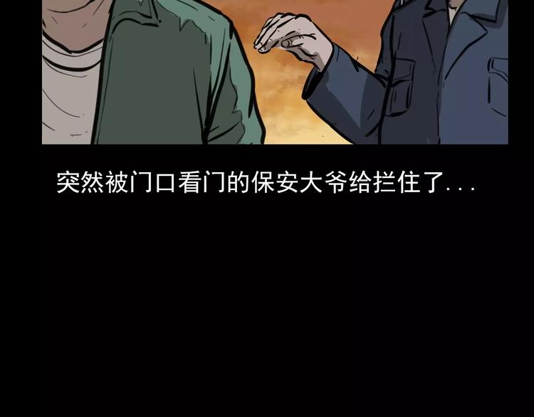 第18话 梦游247