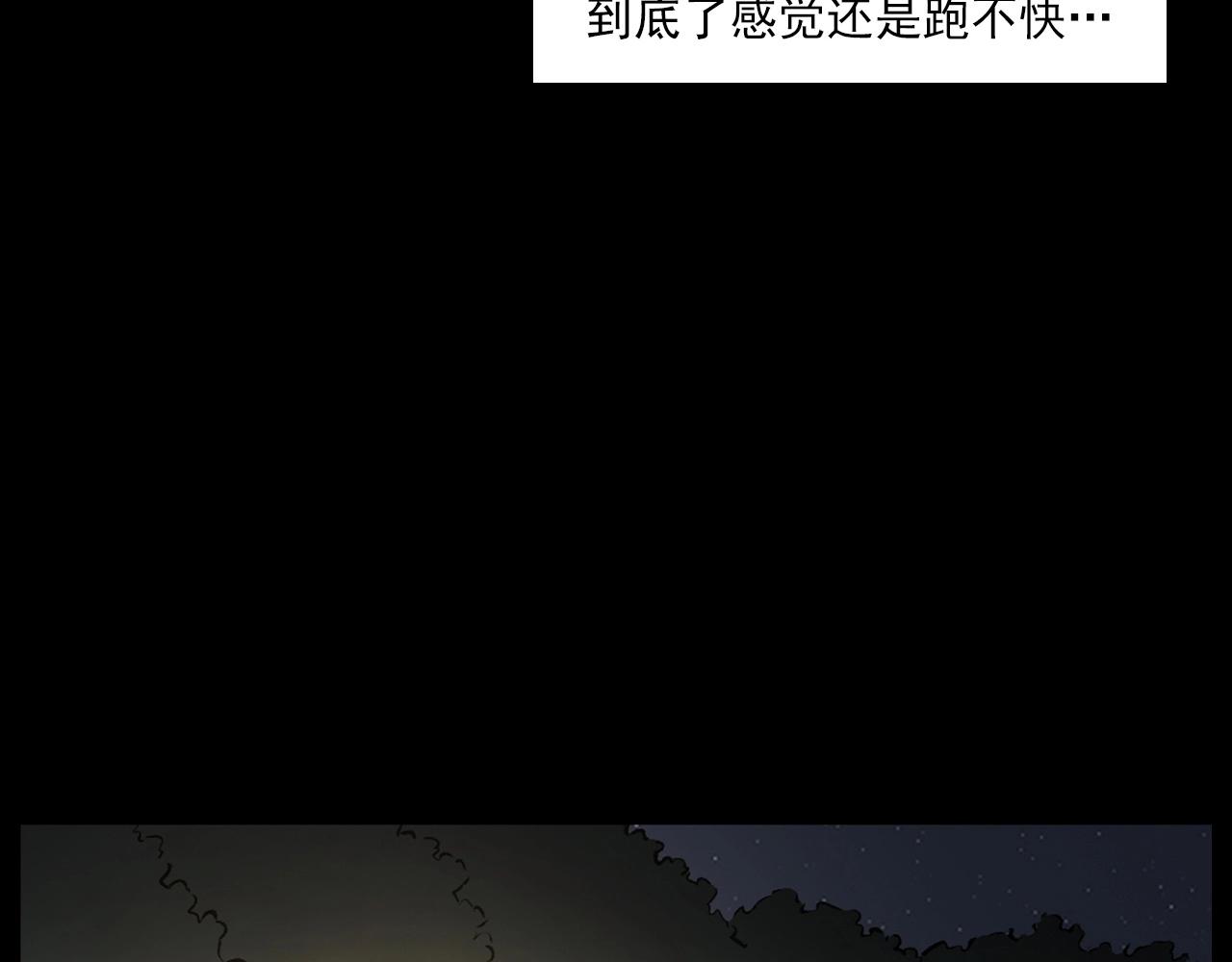 第234话 山路20
