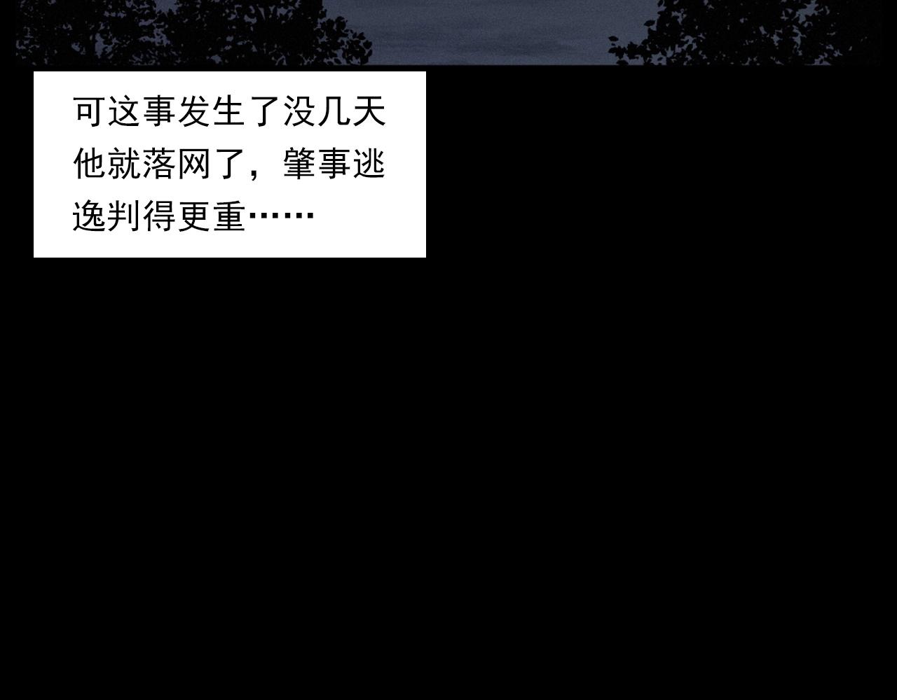 第230话 凌晨的街道118