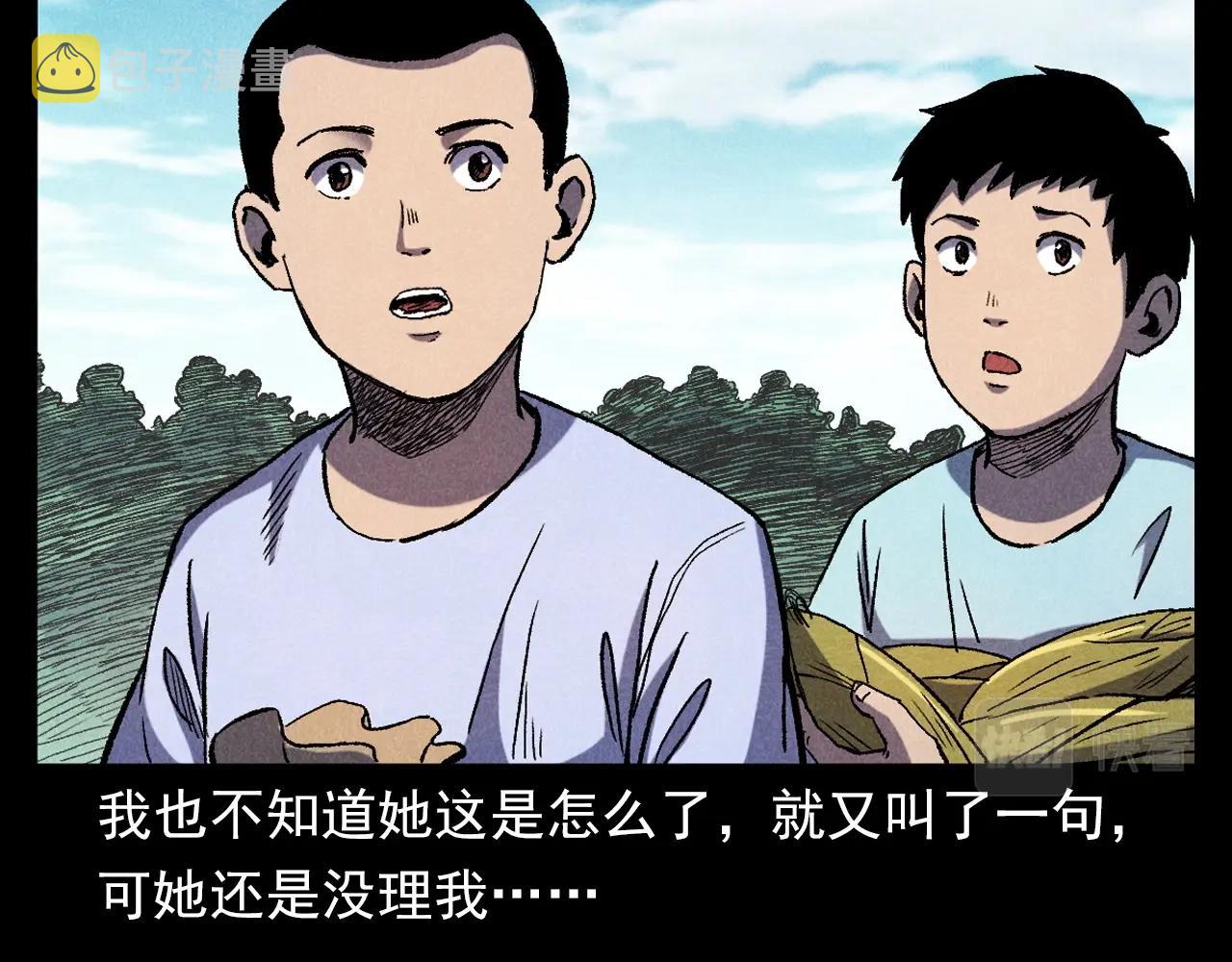 第371话 约会19