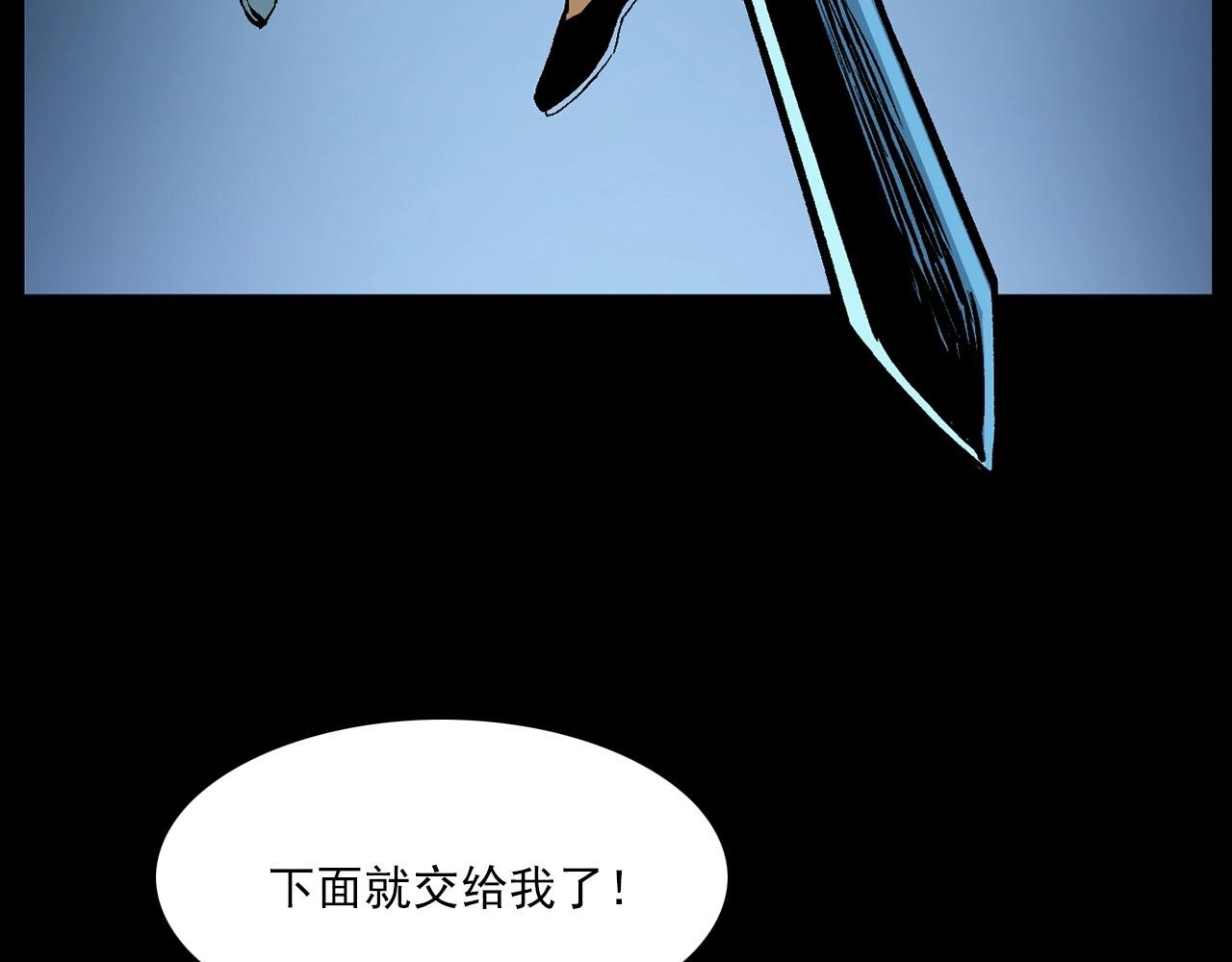 第184话 阎老九之妖女的陷阱136