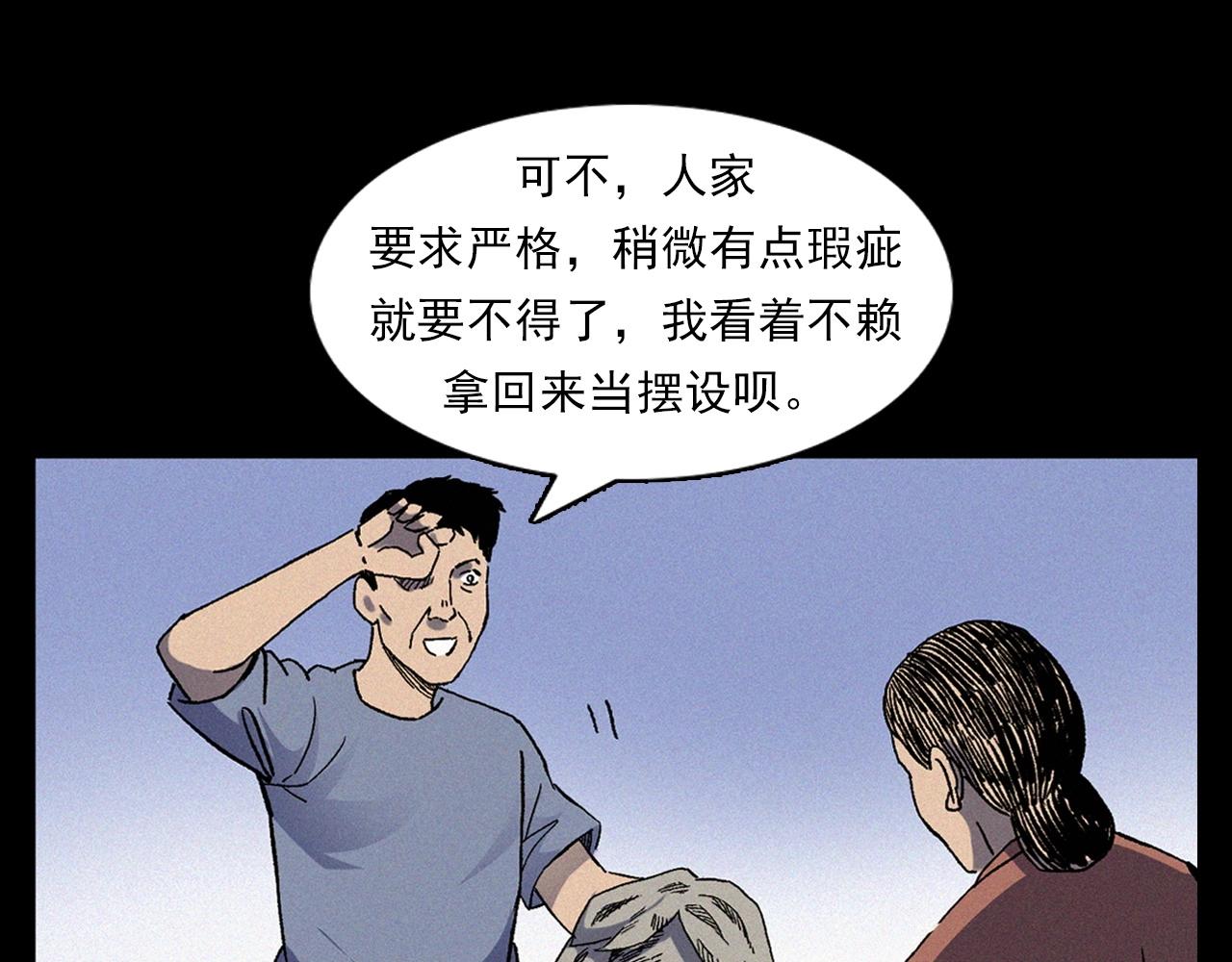 第353话 雕塑18
