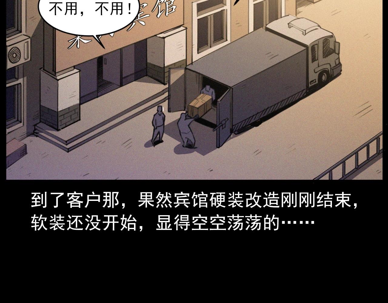 第426话 黄河13